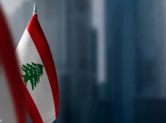لبنان