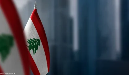 لبنان