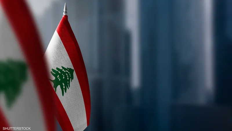 لبنان
